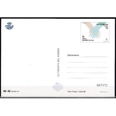 España II Centenario Tarjetas del correo 2020 Edifil  151 ** Mnh  Covid-19
