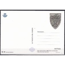 España II Centenario Tarjetas del correo 2020 Edifil 152 ** Mnh  Cáceres medieval
