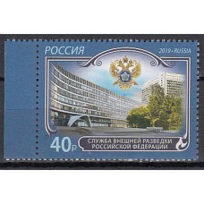 Rusia - Correo 2019 Yvert 8119 ** Mnh