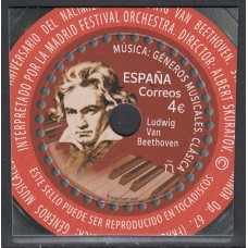 España II Centenario Correo 2020 Edifil SH.5446 ** Mnh  Música