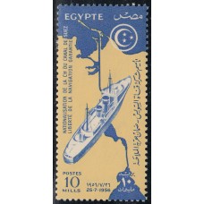 Egipto Correo 1956 Yvert 384 ** Mnh Nacionalización de la Compañia de Canal de Suez - Barco