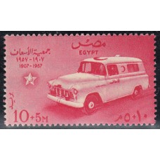 Egipto Correo 1957 Yvert 396 ** Mnh Ambulancia