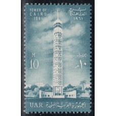 Egipto - Correo 1961 Yvert 498 ** Mnh Inaguración de la Torre Radio