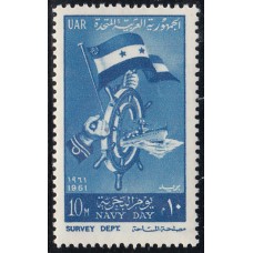 Egipto - Correo 1961 Yvert 505 ** Mnh Canal de Suez - Barco