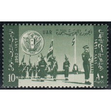 Egipto - Correo 1962 Yvert 527 ** Mnh Academia Militar