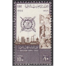 Egipto Correo 1966 Yvert 677 ** Mnh