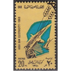 Egipto - Correo 1968 Yvert 715 ** Mnh