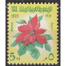 Egipto Correo 1969 Yvert 801 ** Mnh Festividades - Flor