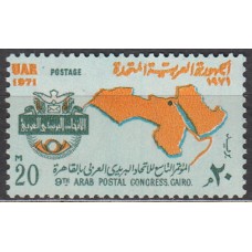 Egipto Correo 1971 Yvert 850 ** Mnh Union Postal Arabe