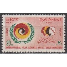 Egipto Correo 1971 Yvert 863 ** Mnh Lucha contra el Racismo