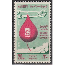 Egipto Correo 1971 Yvert 865 ** Mnh Donación de sangre