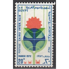 Egipto Correo 1972 Yvert 888 ** Mnh