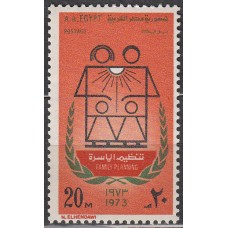 Egipto Correo 1973 Yvert 916 ** Mnh Semana de la planificación Familiar