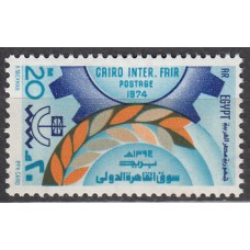 Egipto Correo 1974 Yvert 939 ** Mnh