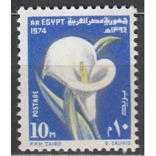 Egipto Correo 1974 Yvert 954 ** Mnh Flor