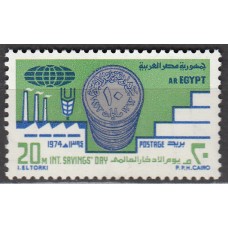 Egipto Correo 1974 Yvert 956 ** Mnh Seguros Medicos