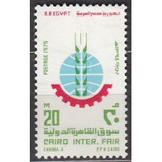 Egipto Correo 1975 Yvert 965 ** Mnh