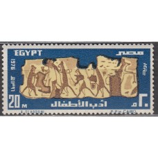 Egipto Correo 1976 Yvert 1003 ** Mnh Literatura para niños