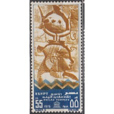 Egipto Correo 1976 Yvert 1005 ** Mnh Escultura Templo de Philae