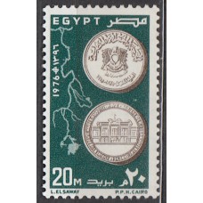 Egipto Correo 1976 Yvert 1008 ** Mnh Geografia