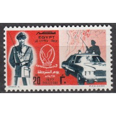 Egipto Correo 1977 Yvert 1013 ** Mnh Dia de la Policia