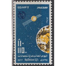 Egipto Correo 1977 Yvert 1025 ** Mnh Telecomunicaciones