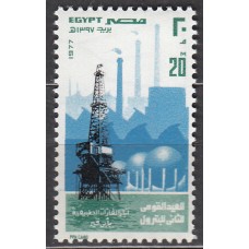 Egipto Correo 1977 Yvet 1037 ** Mnh Fiesta Nacional del Petroleo