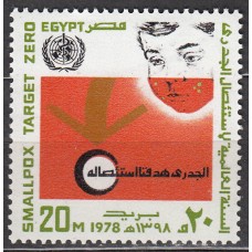 Egipto Correo 1978 Yvert 1050 ** Mnh Año Mundial de la lucha contra la varicela - Medicina