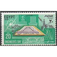 Egipto - Correo 1979 Yvert 1096 ** Mnh Dia del Ingeniero