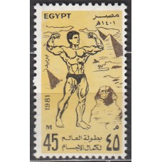 Egipto - Correo 1981 Yvert 1150 ** Mnh Concurso de Musculación Atletica - Deportes