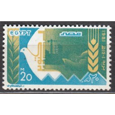 Egipto - Correo 1981 Yvert 1153 ** Mnh Canal de Suez