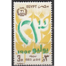 Egipto Correo 1983 Yvert 1209 ** Mnh Aniversario de la Revolución