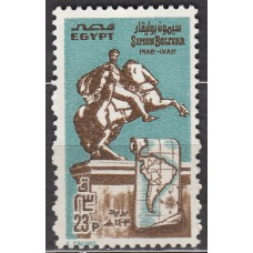 Egipto Correo 1983 Yvert 1210 ** Mnh