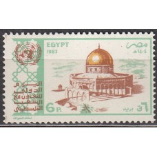 Egipto Correo 1983 Yvert 1220 ** Mnh