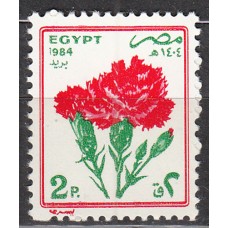 Egipto Correo 1984 Yvert 1242 ** Mnh Flores