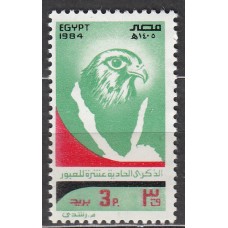 Egipto Correo 1984 Yvert 1252 ** Mnh