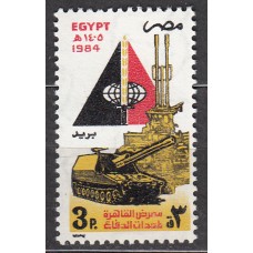 Egipto Correo 1984 Yvert 1255 ** Mnh