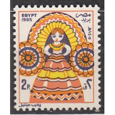 Egipto Correo 1985 Yvert 1272 ** Mnh Festividades