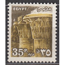 Egipto Correo 1985 Yvert 1279 ** Mnh Tesoros Arqueologicos