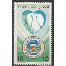 Egipto Correo 1985 Yvert 1283 ** Mnh