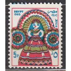 Egipto Correo 1985 Yvert 1286 ** Mnh Festividades