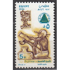 Egipto Correo 1986 Yvert 1298 ** Mnh Feria del Libro