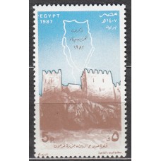 Egipto Correo 1987 Yvert 1336 ** Mnh Liberación del Sinai