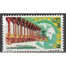 Egipto Correo 1988 Yvert 1353 ** Mnh