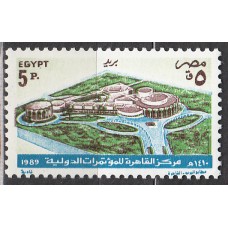 Egipto Correo 1989 Yvert 1386 ** Mnh