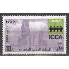 Egipto Correo 1989 Yvert 1388 ** Mnh