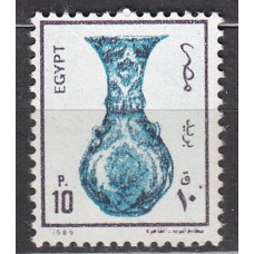 Egipto Correo 1990 Yvert 1417 ** Mnh