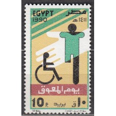 Egipto Correo 1990 Yvert 1419 ** Mnh Dia de los Descapacitados