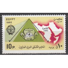 Egipto Correo 1992 Yvert 1463 ** Mnh Piramide