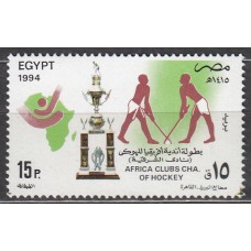 Egipto Correo 1994 Yvert 1529 ** Mnh Cameponato de Africa de Hockey - Deportes